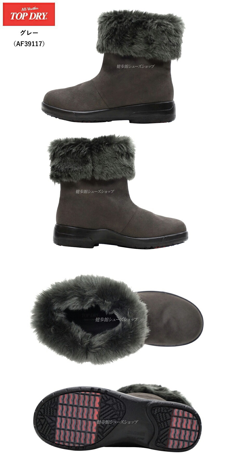 アサヒ トップドライ（TOP DRY／レディースファッション）（サイズ（cm