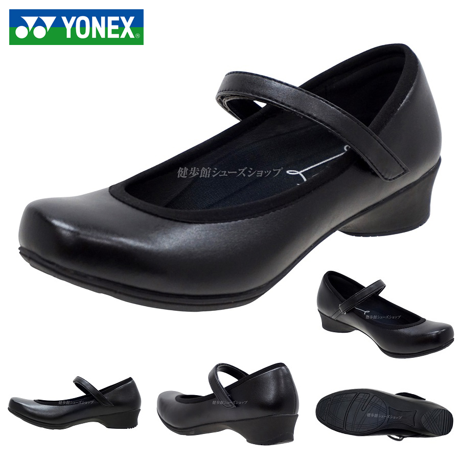 【極美品】完売品　ヨネックス　パワークッション　ウォーキングパンプス　ブラック YONEX（ヨネックス） パンプス レディース パワークッション