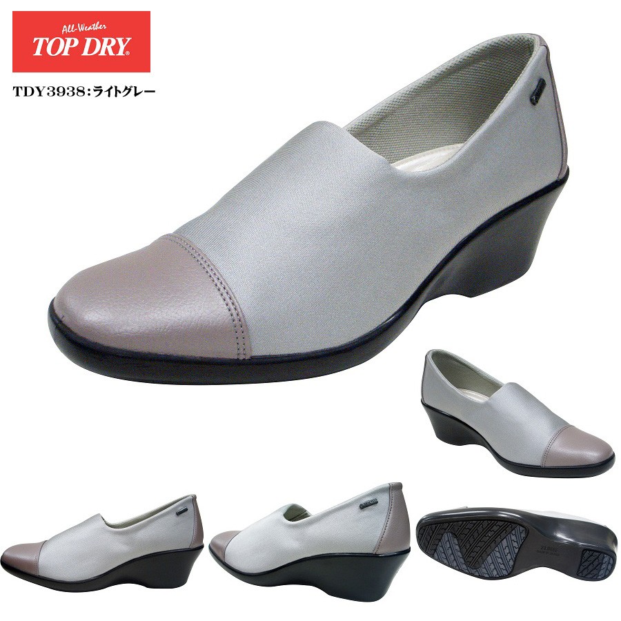 美品】TOP DRY トップドライ ゴアテックス パンプス ストラップ