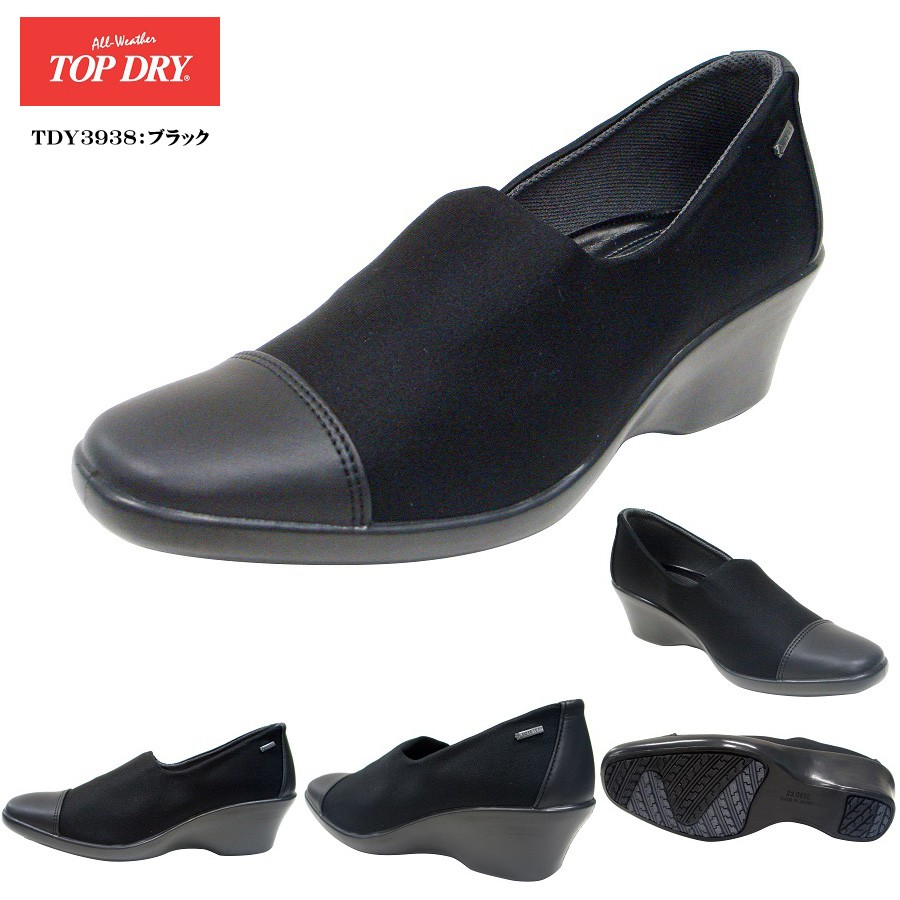 美品】TOP DRY トップドライ ゴアテックス パンプス ストラップ