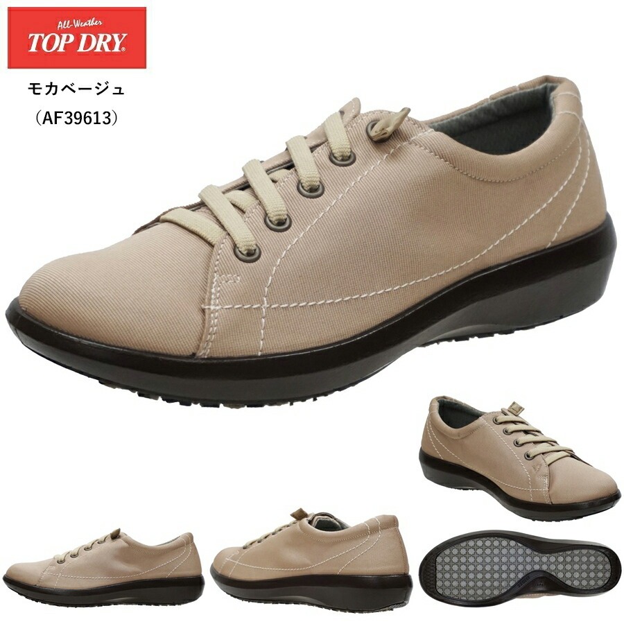 TOP DRY ゴアテックス レイン レディース アサヒトップドライ 靴 TDY