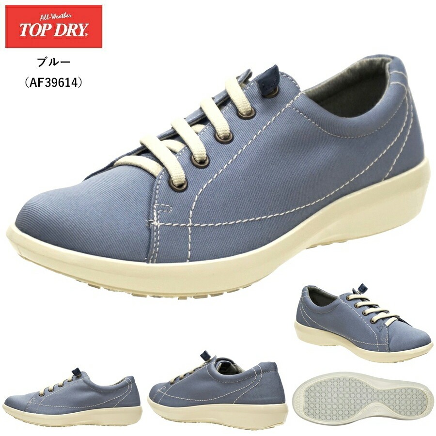 TOP DRY ゴアテックス レイン レディース アサヒトップドライ 靴 TDY