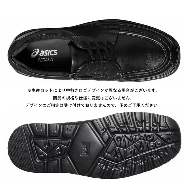 アシックスペダラメンズ（ファッション）（サイズ（cm）：25.5cm）の