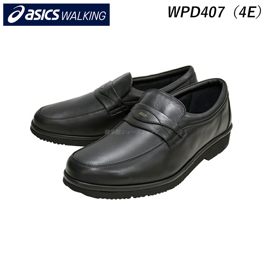 【極美品/日本製】アシックス ペダラ 23.5 EEEE 最高級 4E 本革 ウォーキングシューズ アシックス ペダラ 4e」の人気商品一覧・価格