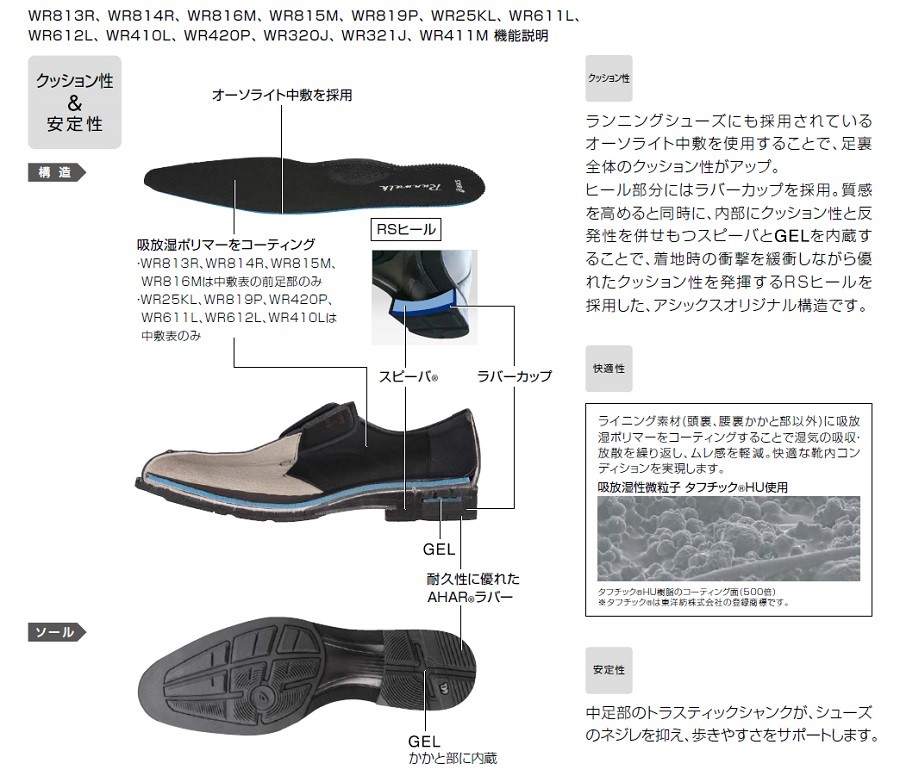 アシックス ランウォーク メンズ ビジネスシューズ 靴 WR813R WR-813R コーヒーブラウン 3E asics Runwalk  内羽根ストレートチップ : 10015069 : 健歩館ヤフー店 - 通販 - Yahoo!ショッピング