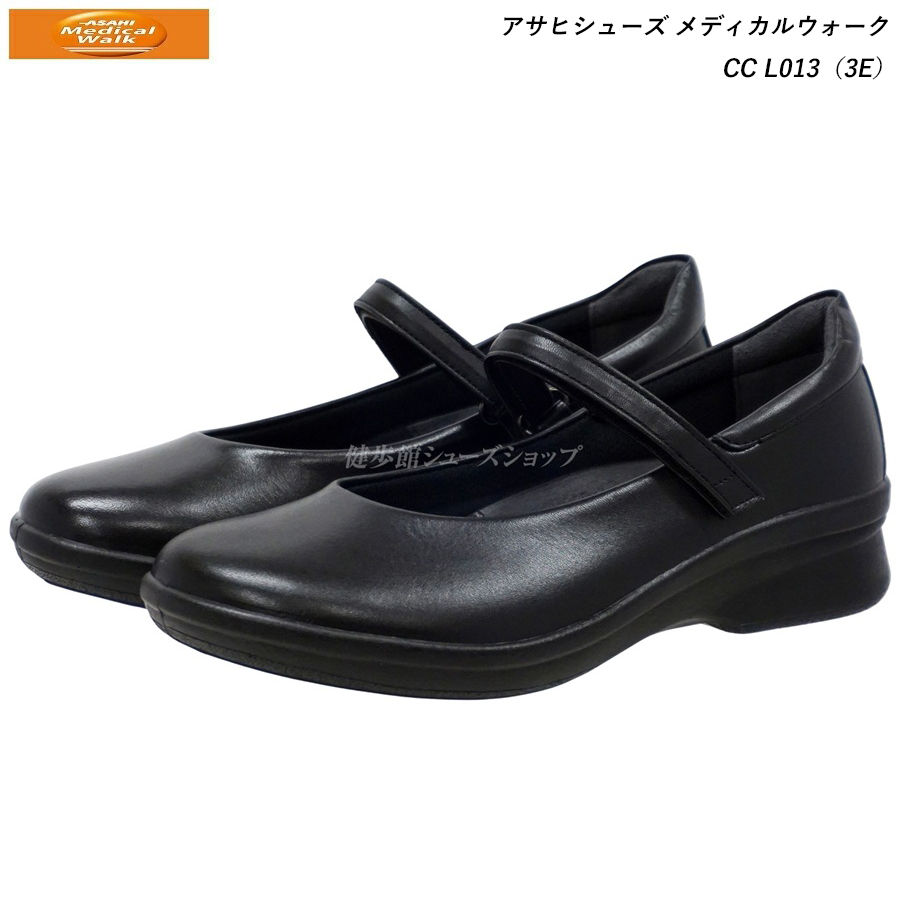 ASAHI Medical Walk アサヒ メディカルウォーク レディース パンプス