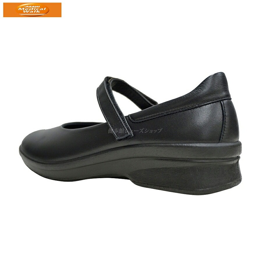 ASAHI Medical Walk アサヒ メディカルウォーク レディース パンプス