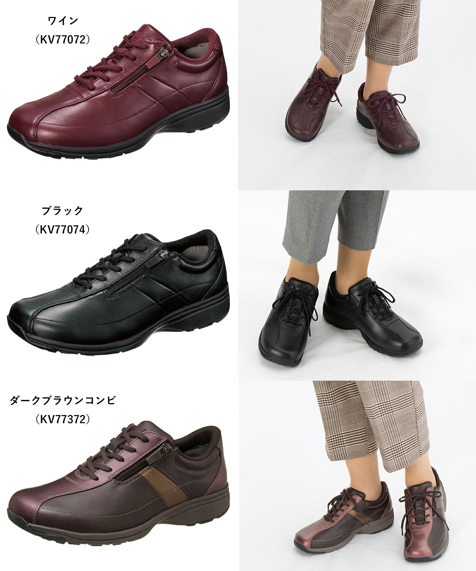 ASAHI Medical Walk アサヒシューズ メディカルウォーク LF レディース