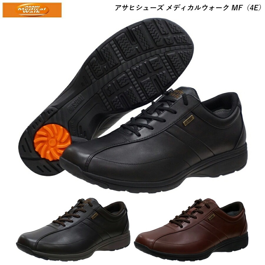 ASICS RUNWALK（アシックスランウォ－ク） アシックス ランウォーク