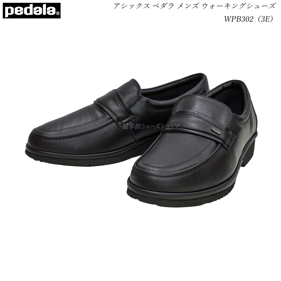 アシックス ペダラ メンズ ウォーキングシューズ 靴 WPB302 3E ブラック PEDALA WALKING SHOES  :10015917:健歩館ヤフー店 - 通販 - Yahoo!ショッピング