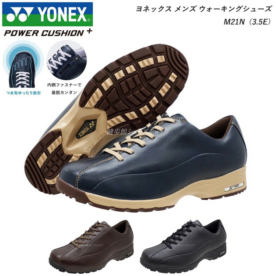 【新品同様】YONEX パワークッション　SHWL21N　ウォーキングシューズ ヨネックス（YONEX）（レディース）パワークッション ブラック