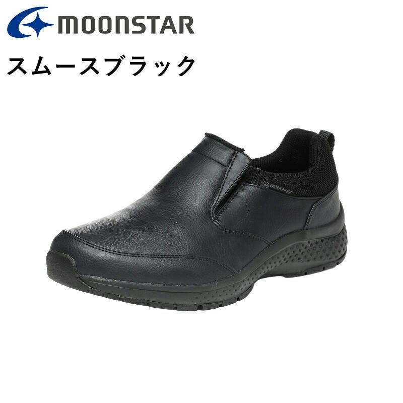 ムーンスター サプリスト メンズ ウォーキング...の詳細画像1