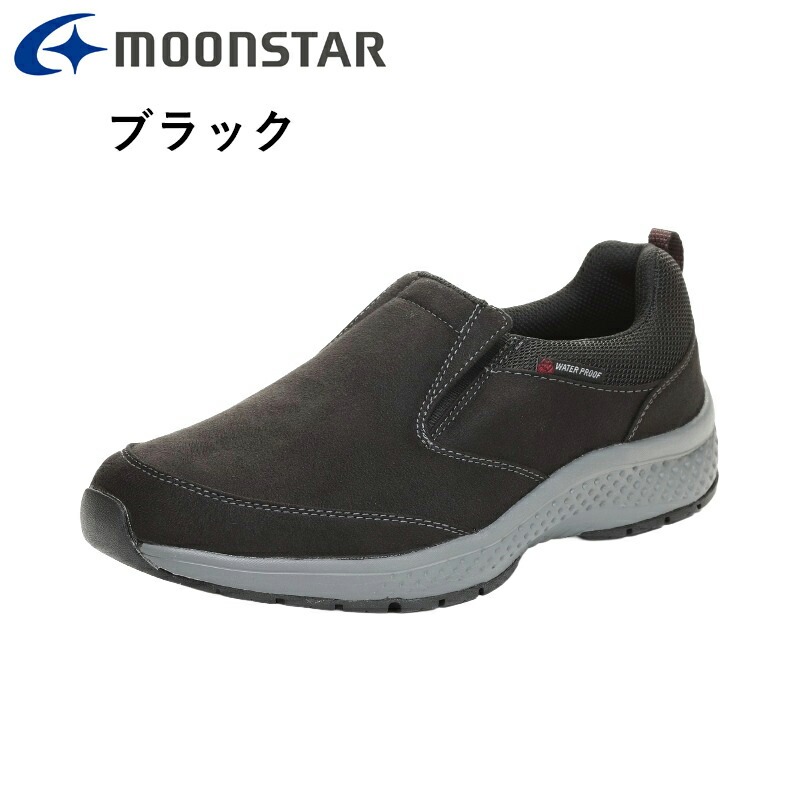 ムーンスター サプリスト メンズ ウォーキング...の詳細画像2