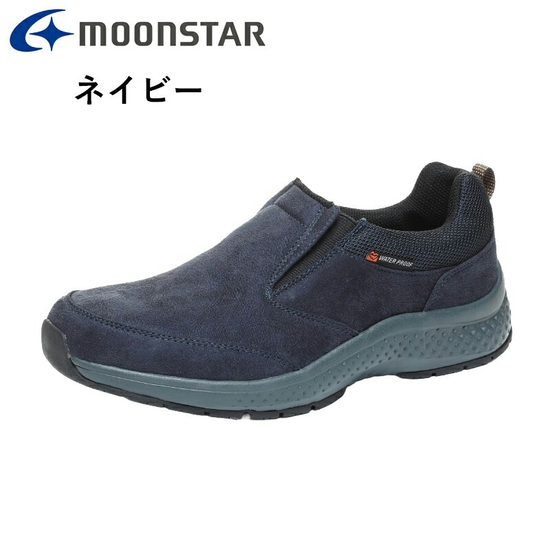 ムーンスター サプリスト メンズ ウォーキング...の詳細画像3