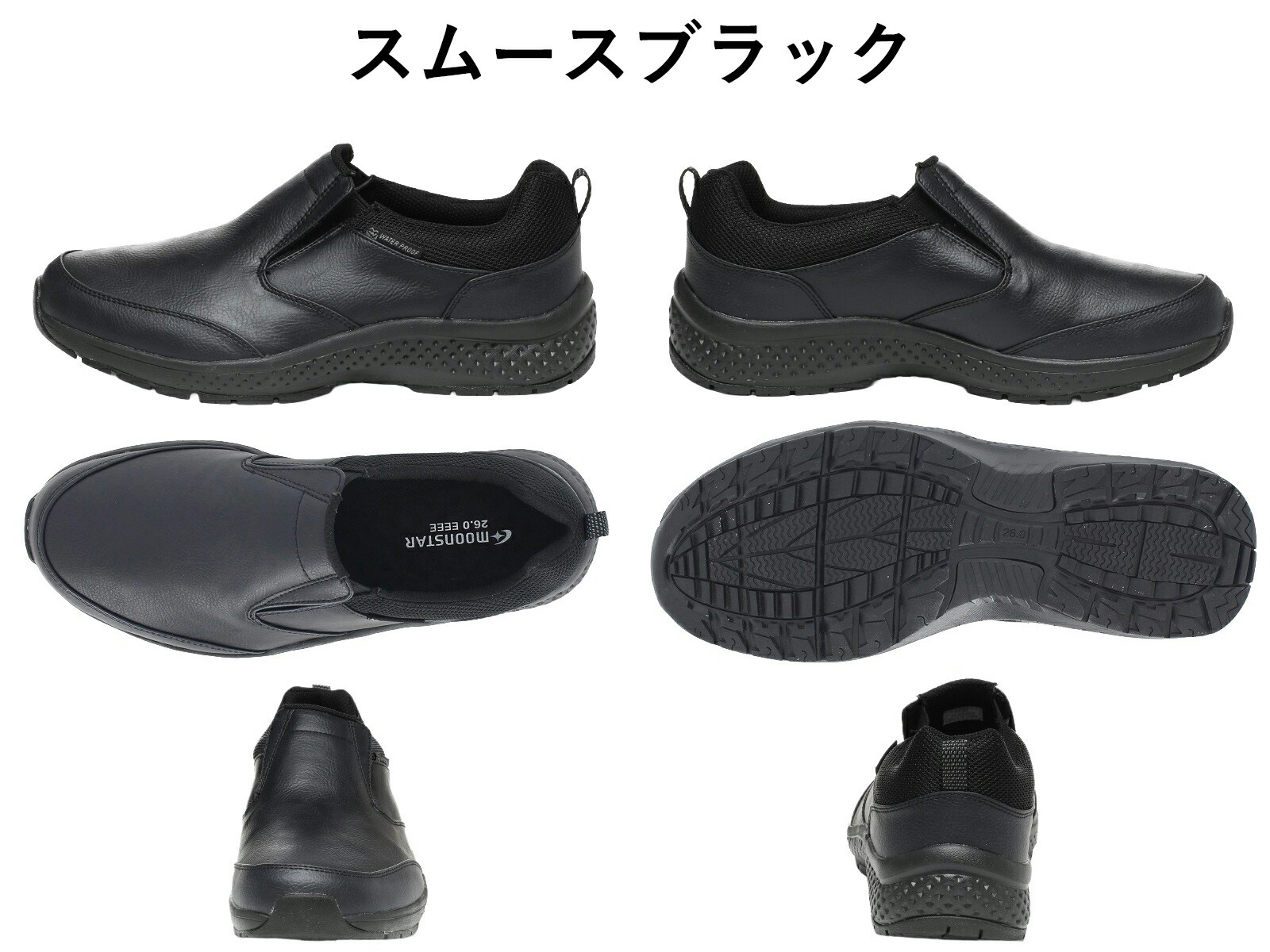 ムーンスター サプリスト メンズ ウォーキング...の詳細画像5