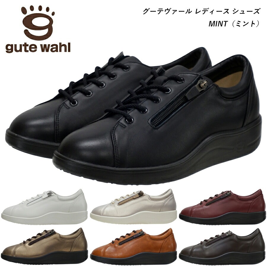 gute wahl レディース スニーカー シルバー ラッキーベル グーテヴァール コンフォートシューズ レディース MINT