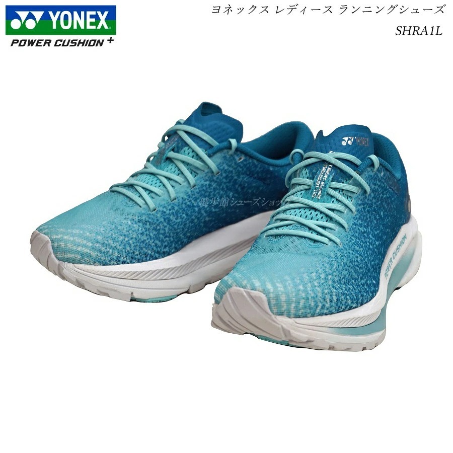 ヨネックス　ランニングシューズ　セーフラン810C　25,5cm YONEX（ヨネックス） パワークッション ランニングシューズ セーフラン