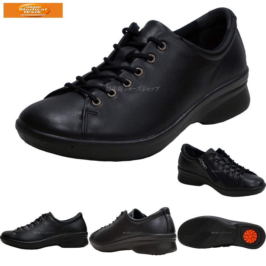 極美品■ASAHI Medical Walk■ウォーキングシューズ✨コンフォート 20240417161322_1.jpg