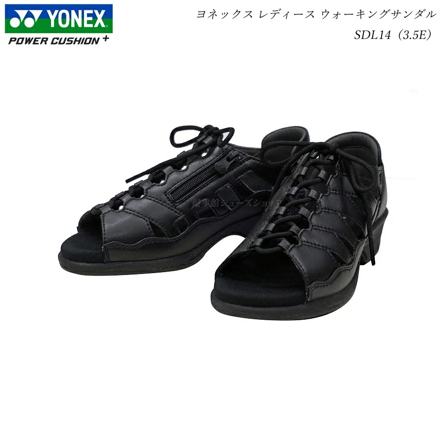 【未使用！】YONEX ヨネックス パワークッション スニーカー 黒 ブラック 未使用級✨️ YONEX ヨネックス パワークッション スニーカー 黒