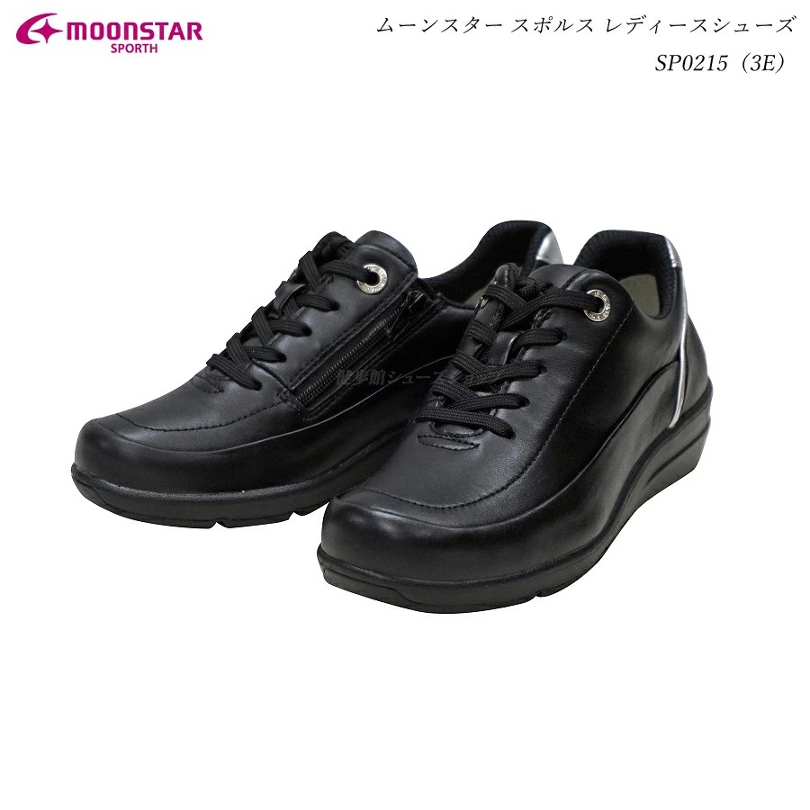 ムーンスター スポルス レディース 靴 SP0215 3E ブラック 月星