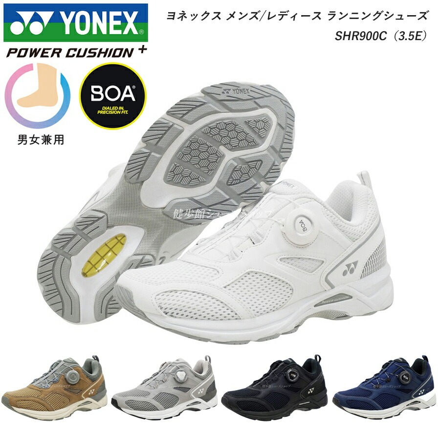 未使用　YONEX　スポーツグラスULTRA 楽天市場】ヨネックス YONEX テニスサングラス スポーツグラス