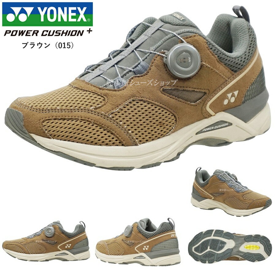 YONEX ヨネックス ランニング シューズ メンズ レディース