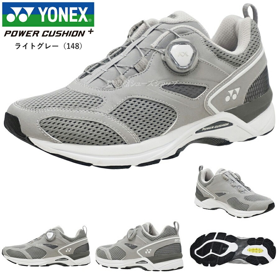 YONEX ヨネックス ランニング シューズ メンズ レディース