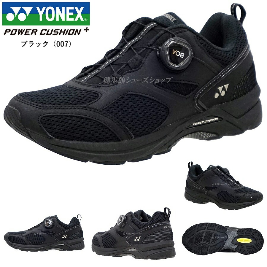 YONEX ヨネックス ランニング シューズ メンズ レディース