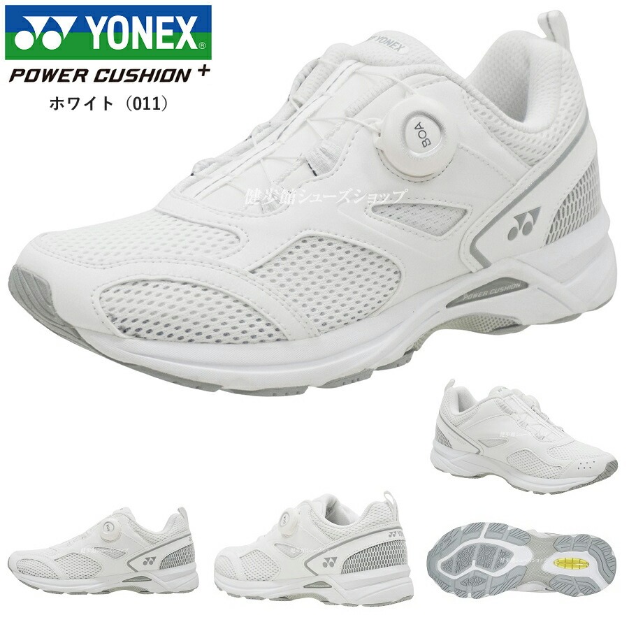 YONEX　シューズ YONEX ヨネックス ランニング シューズ メンズ レディース