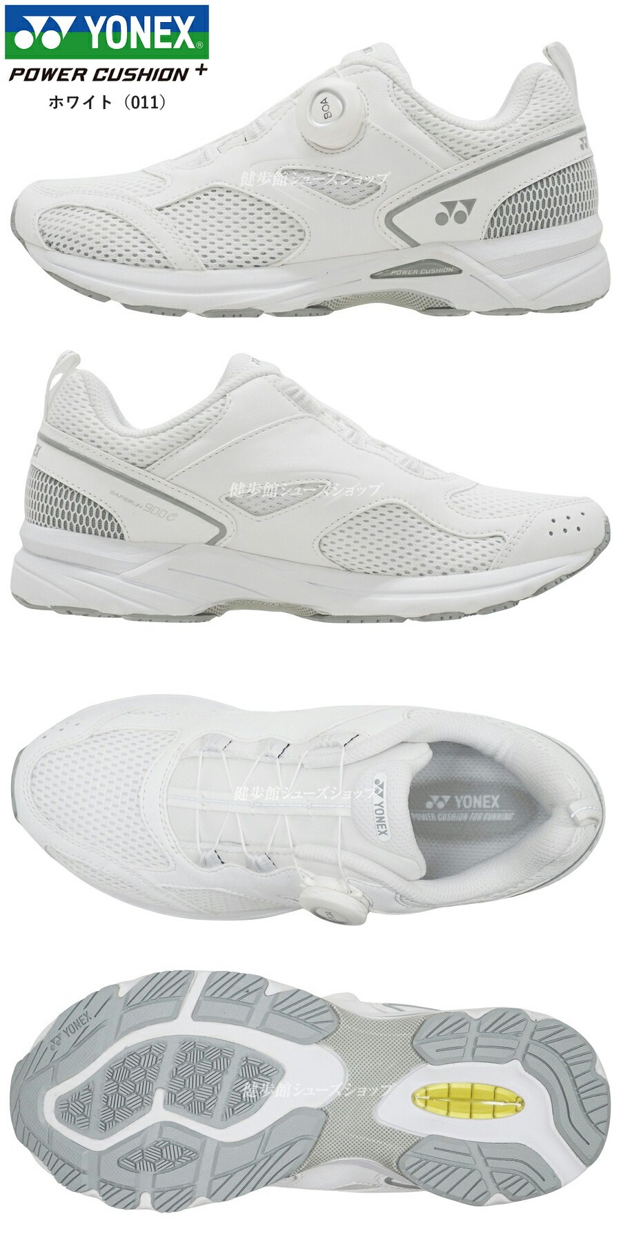 YONEX SAFERUN 900C 28.5 ライトグレー YONEX SAFERUN 900C 28.5 ライトグレー ヨネックス パワー
