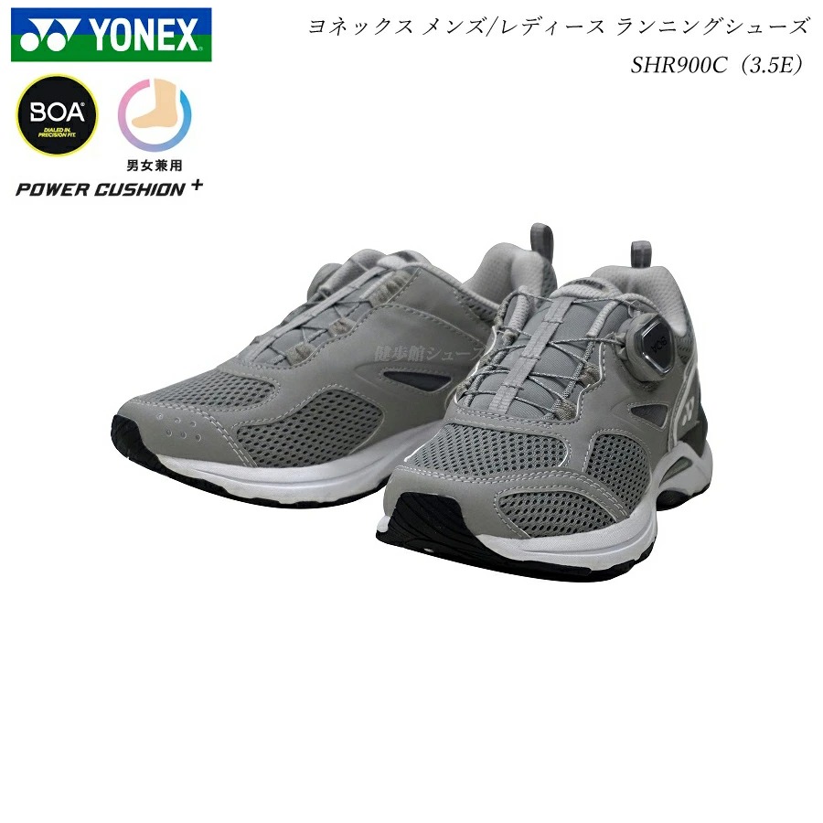 ☆新品☆【ヨネックス】セーフラン 900C (23) パワークッション　BOA 楽天市場】ヨネックス メンズ レディース セーフラン900C