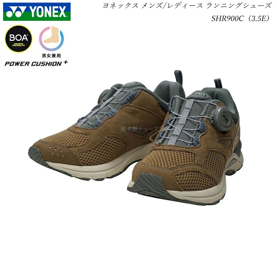 ヨネックス YONEX セーフラン900C SHR900C 015 ブラウン メンズ