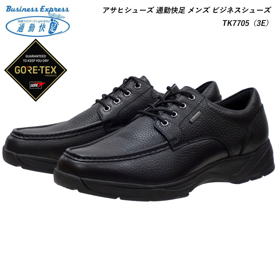 ASICS（アシックス） ペダラ メンズ ウォーキングシューズ 靴 WPR423