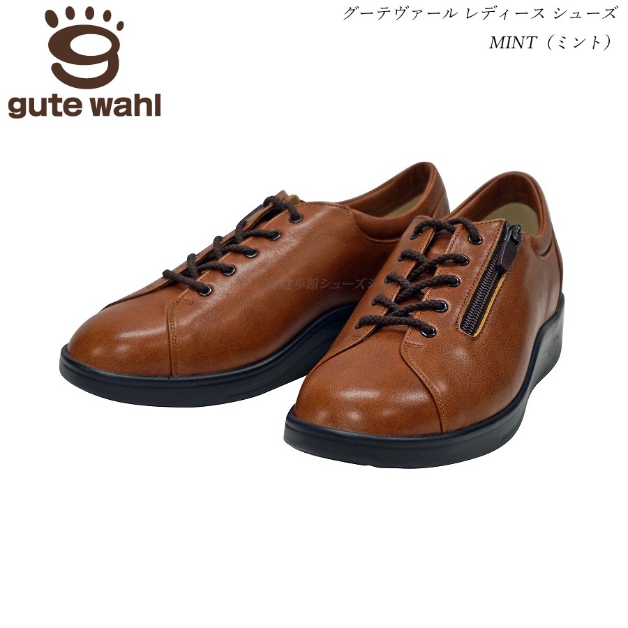 gute wahl グーテヴァール レディースシューズ MINT（ミント