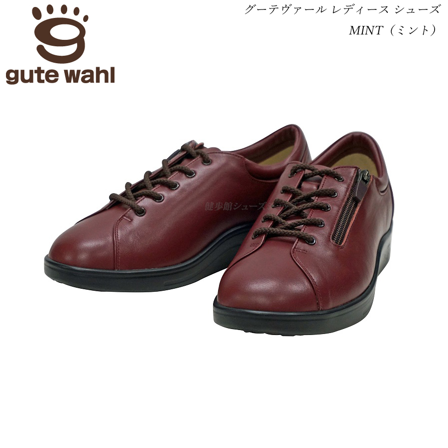 gute wahl グーテヴァール レディースシューズ MINT（ミント