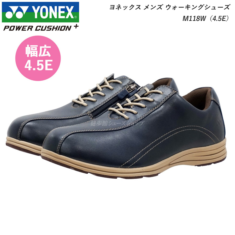 YONEX（ヨネックス） ウォーキングシューズ メンズ 靴 M118W ネイビー