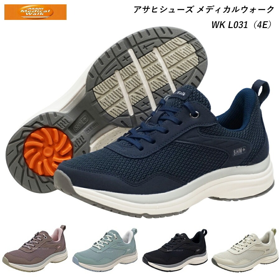 大塚製靴 ハッピーウォーカー 靴 レディース サンダル HWL-E12500