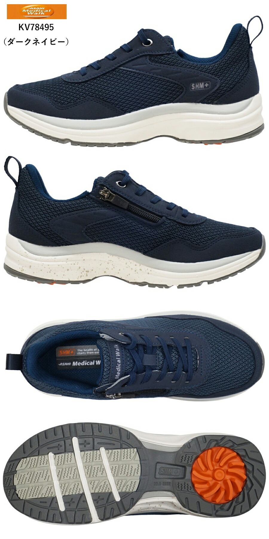 ASAHI Medical Walk アサヒ メディカルウォーク レディース WK L031 全