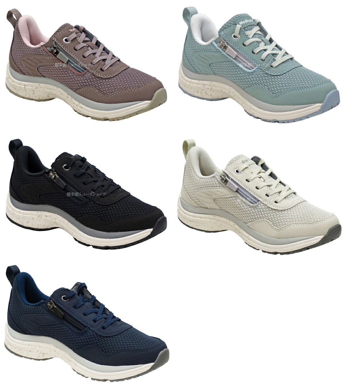 ASAHI Medical Walk アサヒ メディカルウォーク レディース WK L031 全