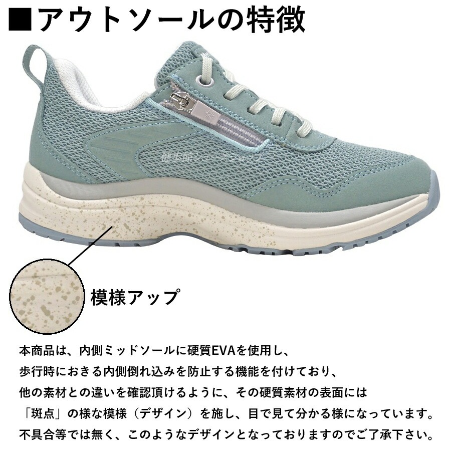 ASAHI Medical Walk アサヒ メディカルウォーク レディース WK L031 全