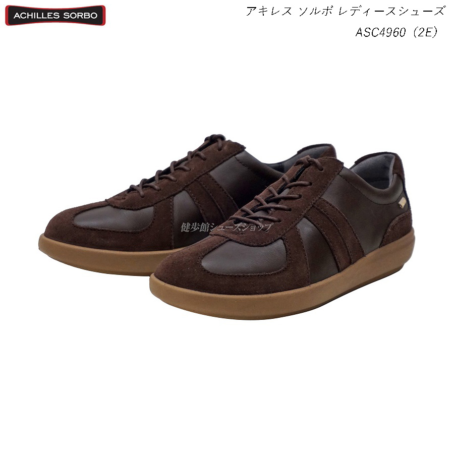 ACHILLES SORBO】アキレスソルボ（23EEE）箱無し FO5564BW000070_fw_thumbM.jpg