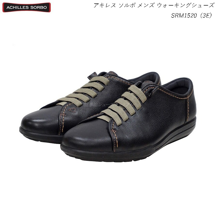 楽天市場】Achilles SORBO アキレス ソルボ レディース ウォーキング シューズ ゴム紐 ASC 5450 545 本革 靴 :  ミッキー靴店