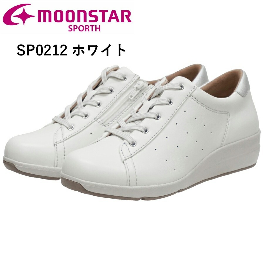 ムーンスター スポルス レディース シューズ 靴 SP0212 3E ブラック ホワイト 月星 MOON STAR 外反母趾サポート 撥水加工 ファスナー装着で着脱簡単便利の画像