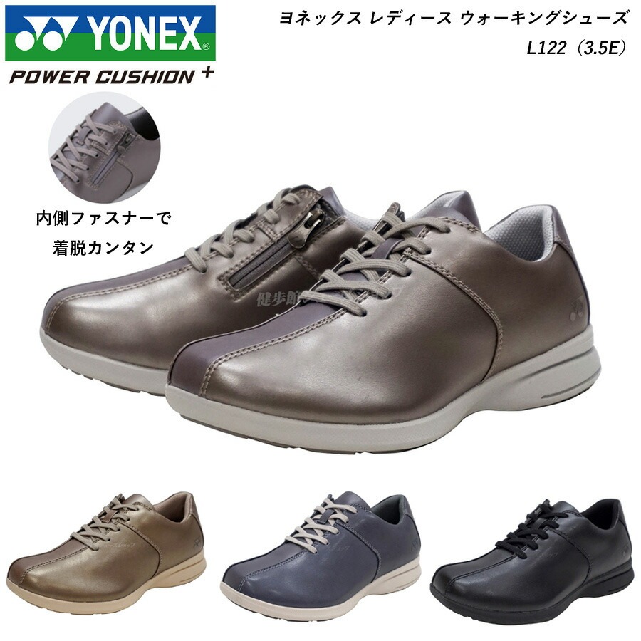 YONEX ヨネックス ウォーキングシューズ レディース 靴 L122 L