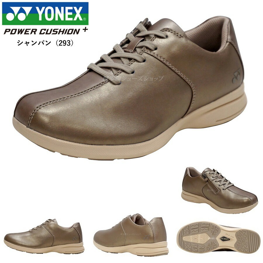 未使用級 ✨ヨネックス パワークッション 本革ウォーキングシューズ YONEX ヨネックス ウォーキングシューズ レディース 靴 L30F 全7