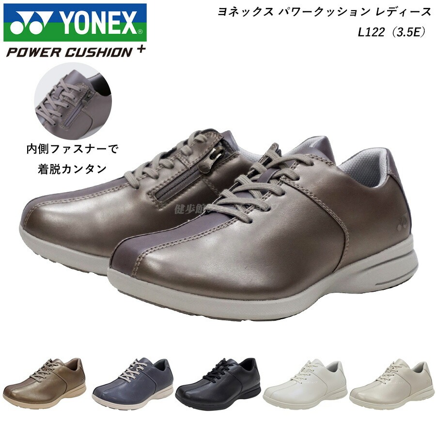 YONEX（ヨネックス） レディース ウォーキング シューズ 靴 パワー