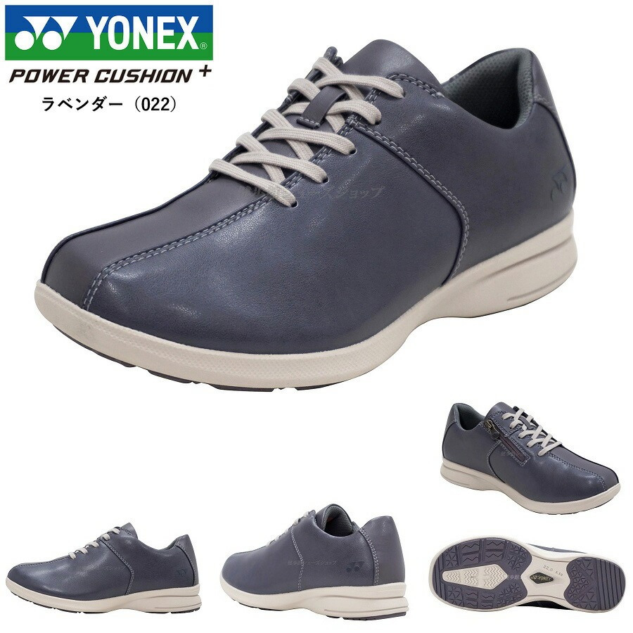 YONEX（ヨネックス） レディース ウォーキング シューズ 靴 パワー