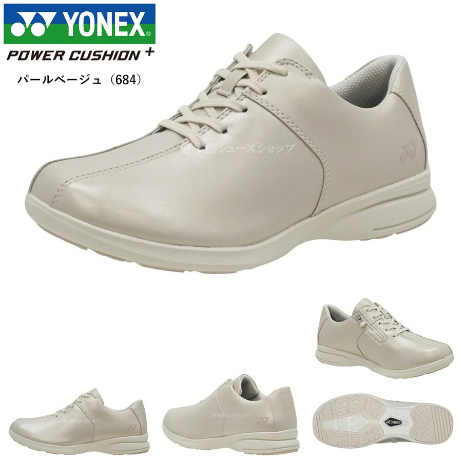 YONEX（ヨネックス） レディース ウォーキング シューズ 靴 パワー
