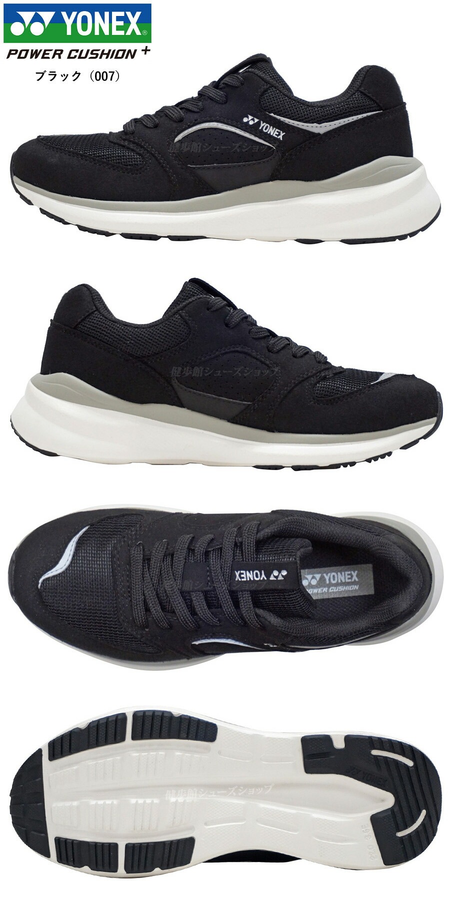 YONEX（ヨネックス） ウォーキングシューズ メンズ レディース 靴