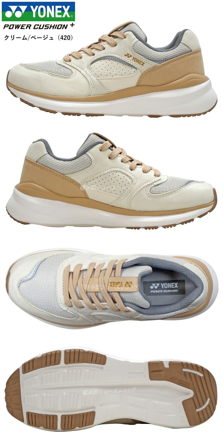 YONEX（ヨネックス） ウォーキングシューズ メンズ レディース 靴